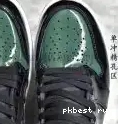 TO GOD High (2020) RETAIL COJP MATERIALS PK Midnight 1 Retro SHIP Navy Jordan READY 0511
